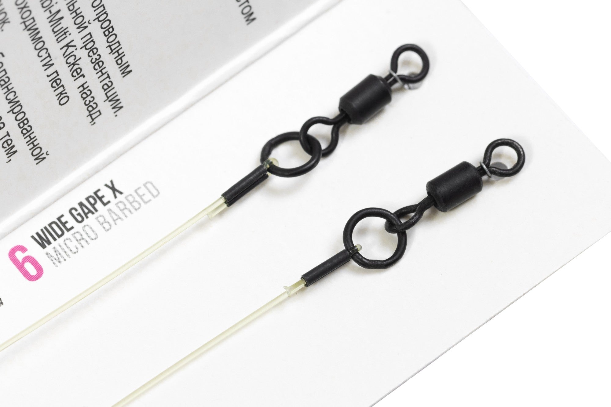 Korda Combi Multi Rig Wide Gape X